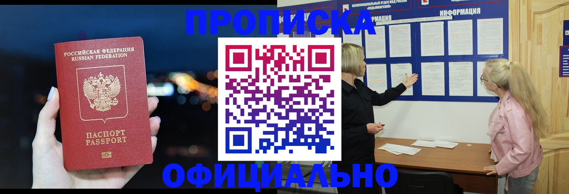 форма 3 в Почепе